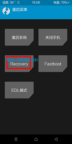 【教程】小米 twrp/橙狐 recovery卡刷教程 – 全部机型通用插图4
