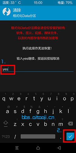 【教程】小米 twrp/橙狐 recovery卡刷教程 – 全部机型通用插图2