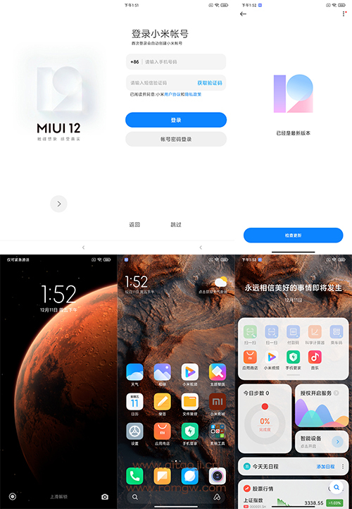 【线刷包】 小米8 解锁机专用 V12.0.3.0稳定版 线刷救砖 解账号锁 可登录账号 屏蔽系统更新