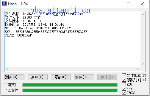 QQ截图20190824215838.png
