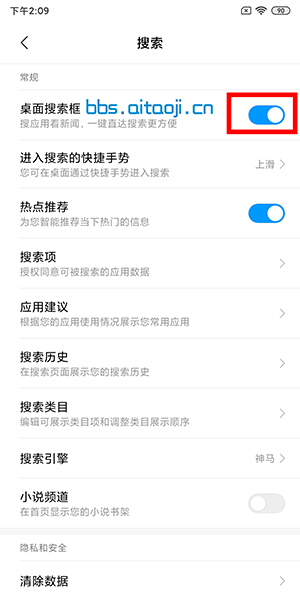 Screenshot_2019-08-31-14-09-41-406_com.android.quicksearchbox.jpg
