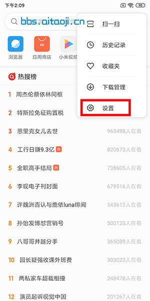 Screenshot_2019-08-31-14-09-30-395_com.android.quicksearchbox.jpg