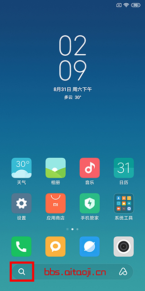 Screenshot_2019-08-31-14-09-17-116_com.miui.home.jpg
