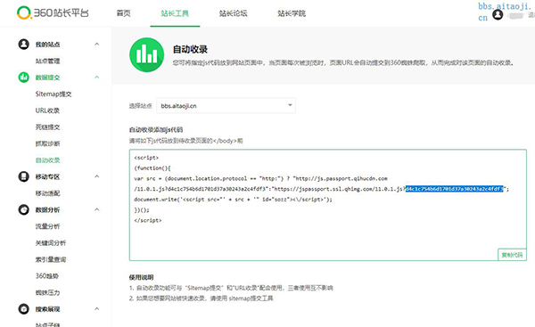 QQ截图20190903162827.jpg