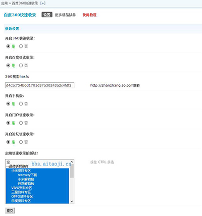 QQ截图20190903162728.jpg