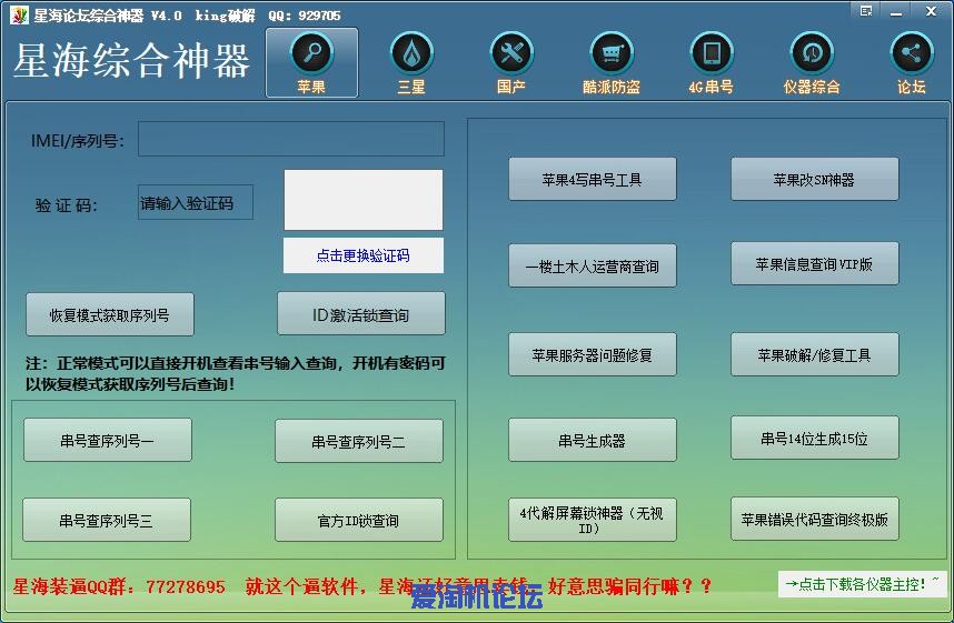 QQ截图20190922184120.jpg