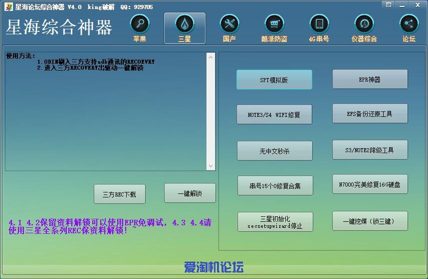 QQ截图20190922184126.jpg