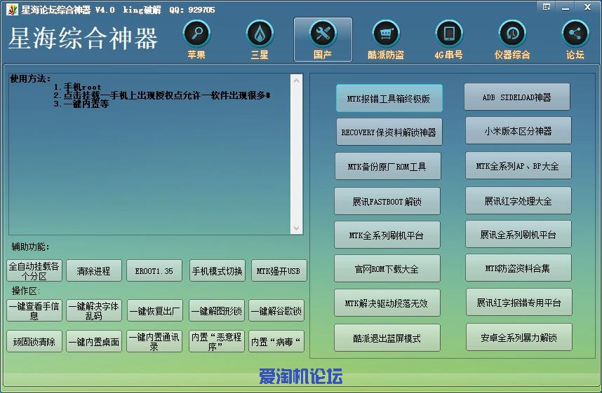 QQ截图20190922184130.jpg