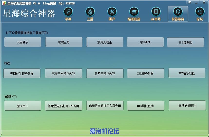 QQ截图20190922184145.jpg