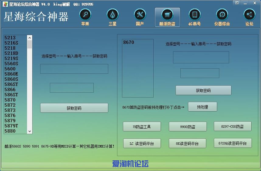QQ截图20190922184136.jpg