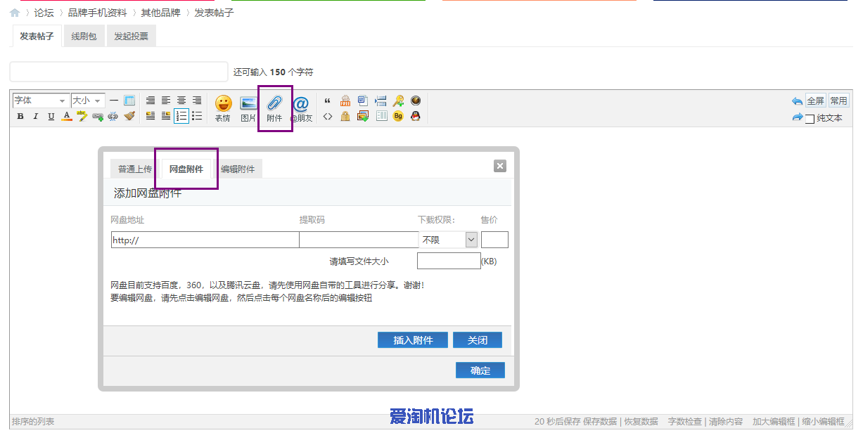QQ图片20191025212900.png