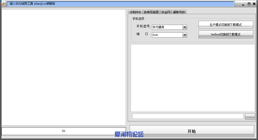QQ截图20200117152718.png