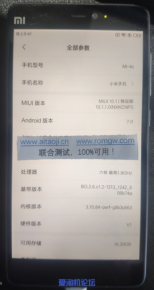 mi4c-xsb.jpg