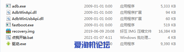 QQ截图20210107041654.png