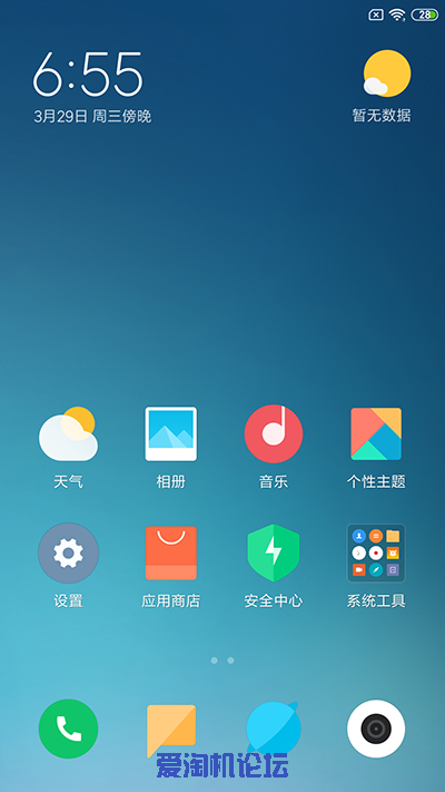 Screenshot_2023-03-29-18-55-53-846_com.miui.home.png