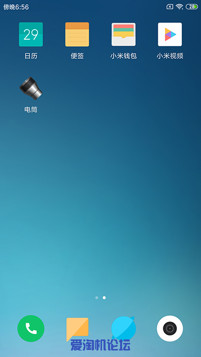 Screenshot_2023-03-29-18-56-01-140_com.miui.home.png