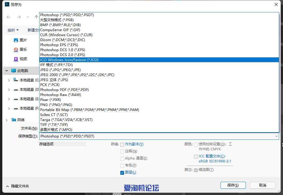 微信截图_20230401120749.png